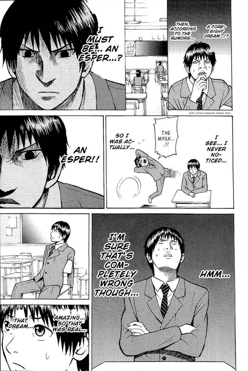 My Wife Is Wagatsuma-san Chapter 10.1 page 57 - 