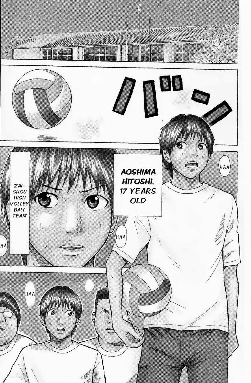 My Wife Is Wagatsuma-san Chapter 10.1 page 7 - 