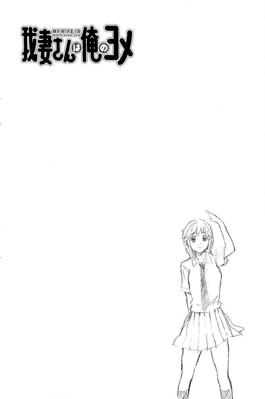 My Wife Is Wagatsuma-san Chapter 10.1 page 65 - 