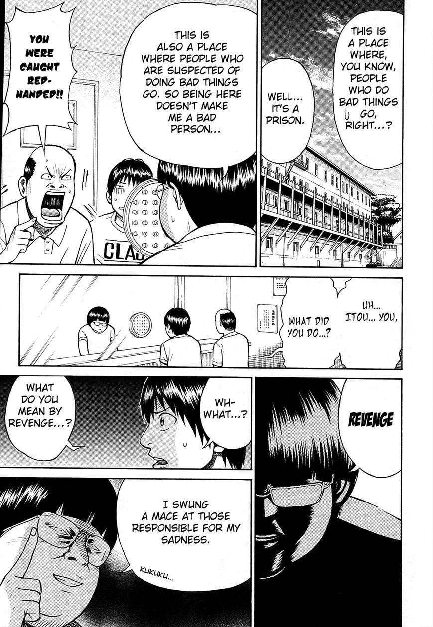 My Wife Is Wagatsuma-san Chapter 10.3 page 12 - 