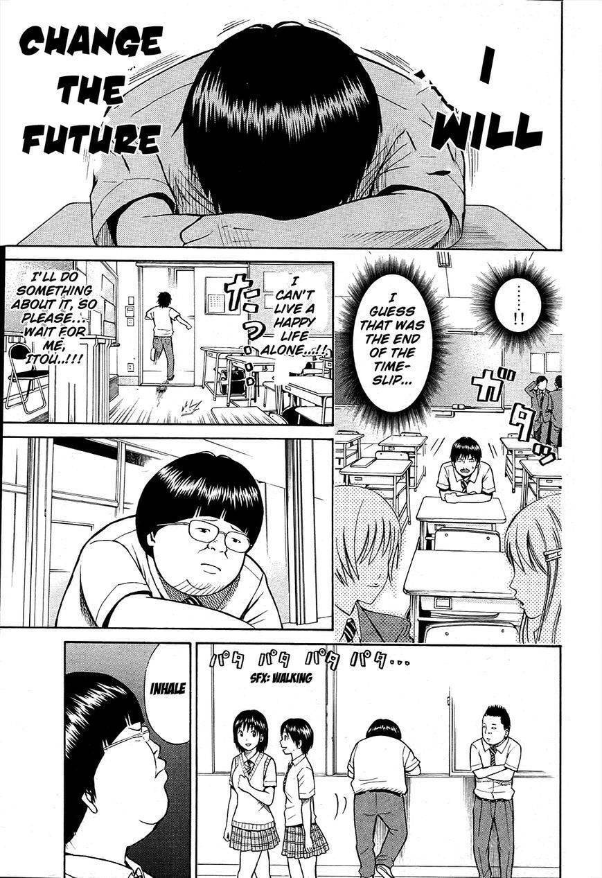 My Wife Is Wagatsuma-san Chapter 10.3 page 16 - 