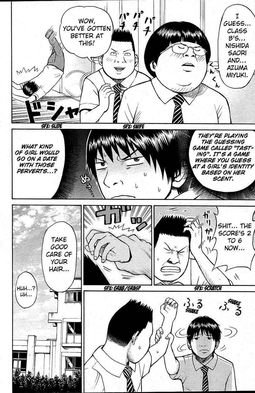 My Wife Is Wagatsuma-san Chapter 10.3 page 17 - 