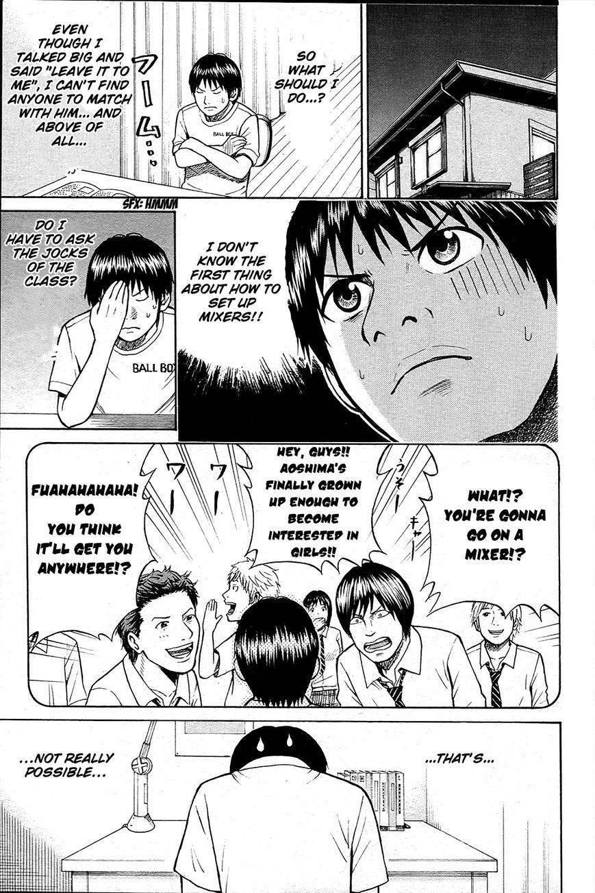 My Wife Is Wagatsuma-san Chapter 10.3 page 18 - 