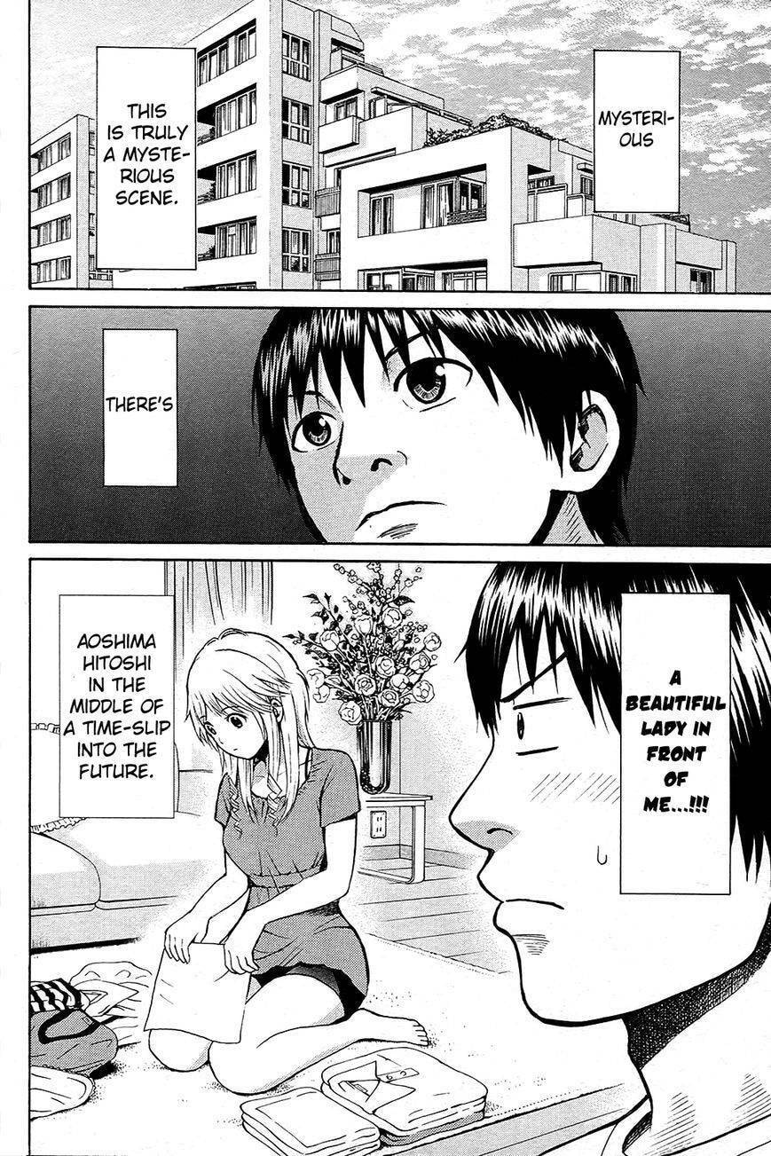 My Wife Is Wagatsuma-san Chapter 10.3 page 3 - 