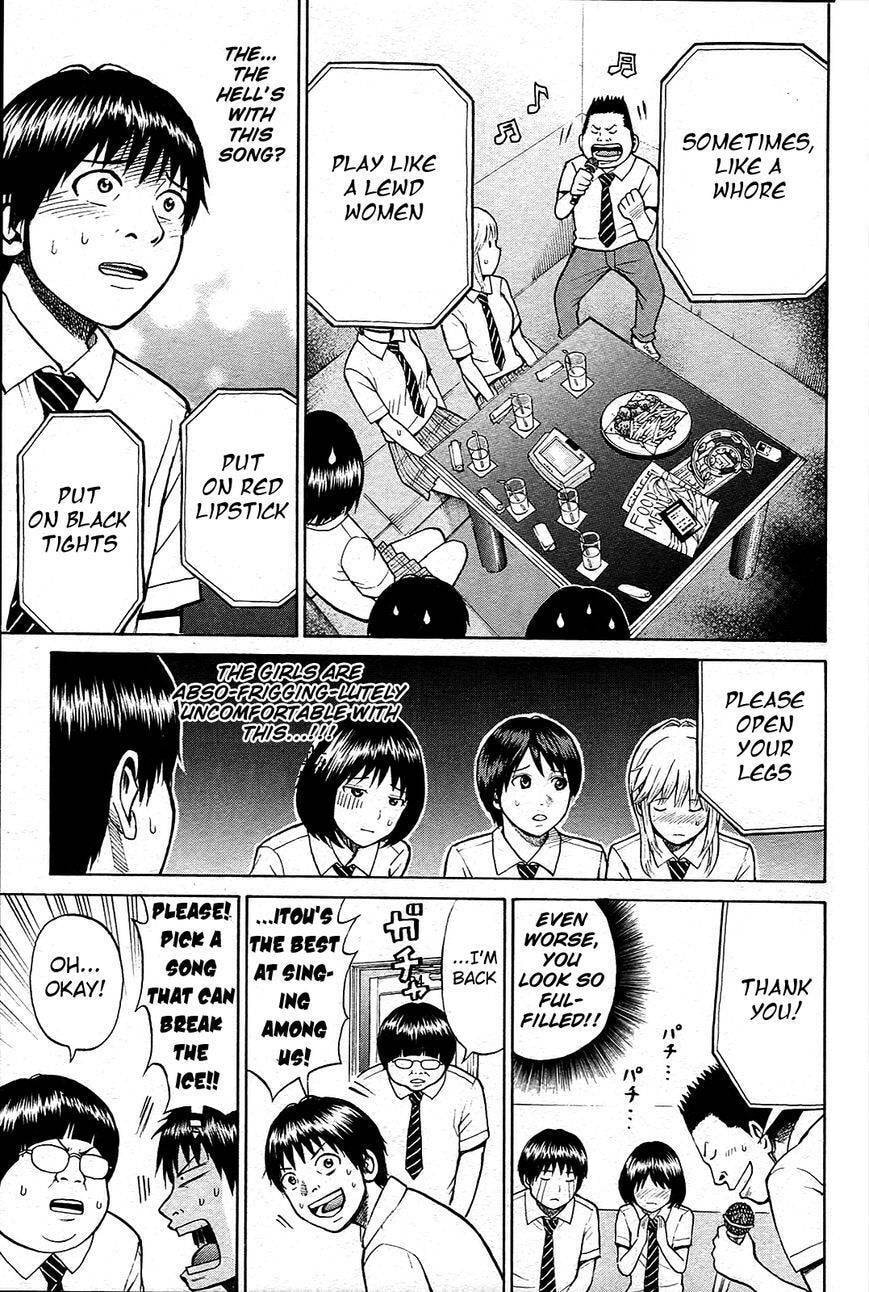 My Wife Is Wagatsuma-san Chapter 10.3 page 26 - 