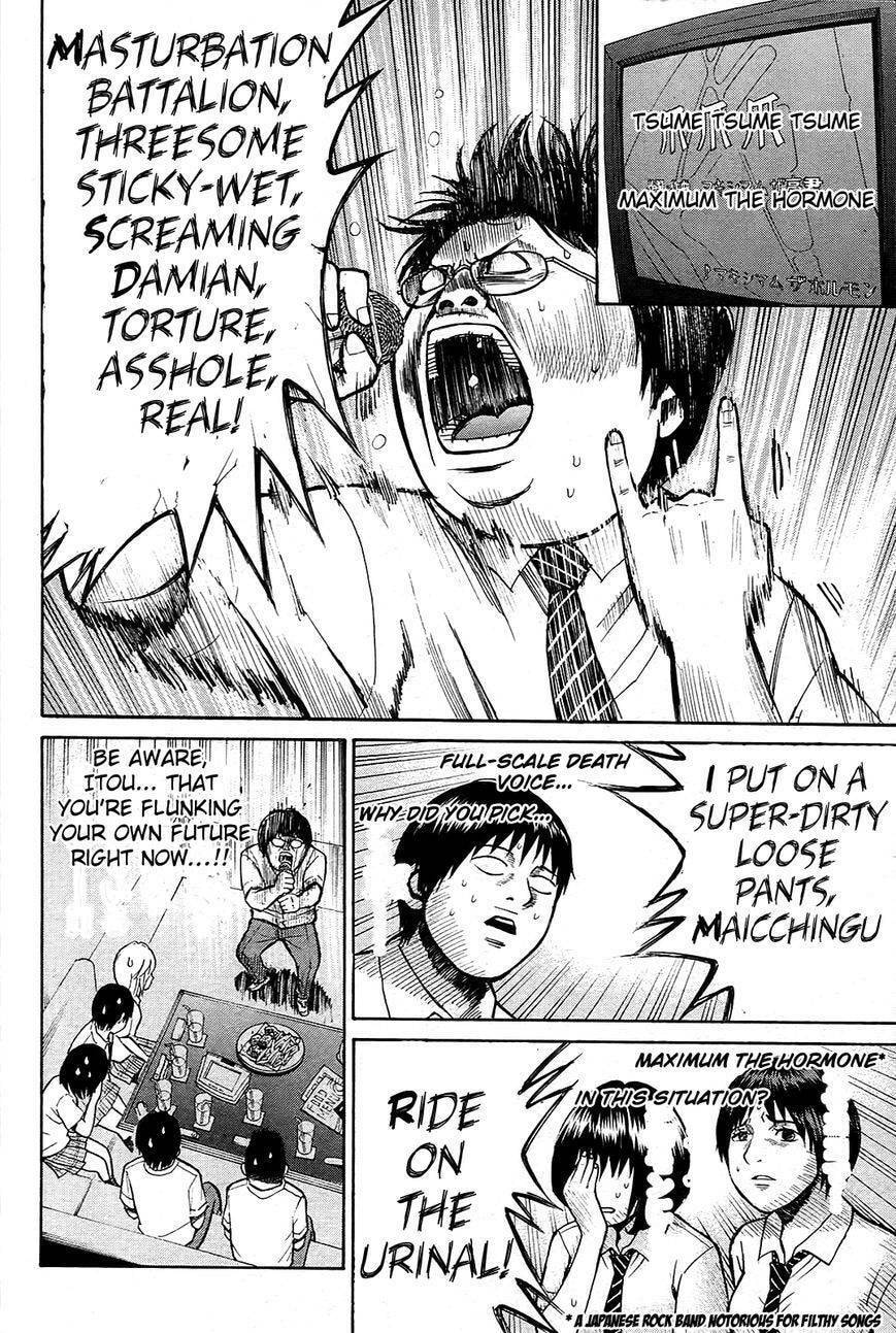 My Wife Is Wagatsuma-san Chapter 10.3 page 27 - 