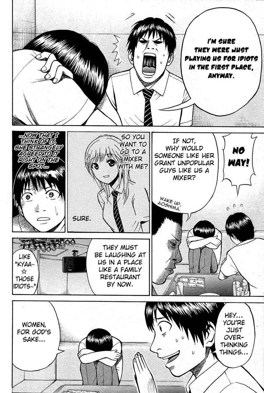 My Wife Is Wagatsuma-san Chapter 10.3 page 29 - 