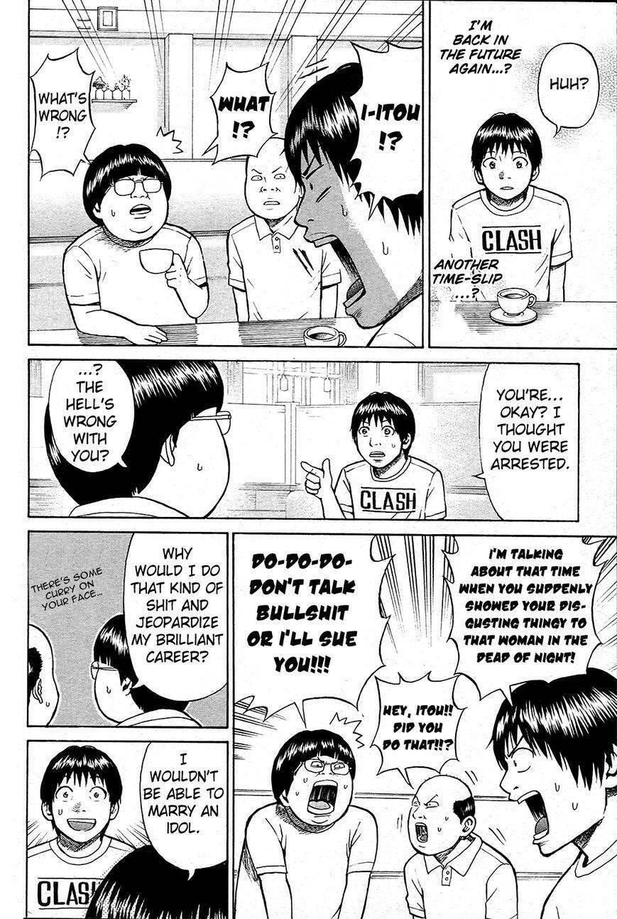My Wife Is Wagatsuma-san Chapter 10.3 page 33 - 