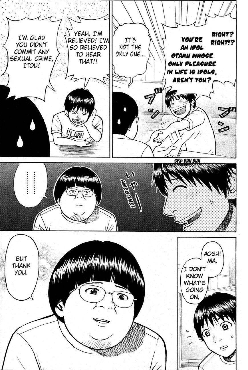 My Wife Is Wagatsuma-san Chapter 10.3 page 34 - 