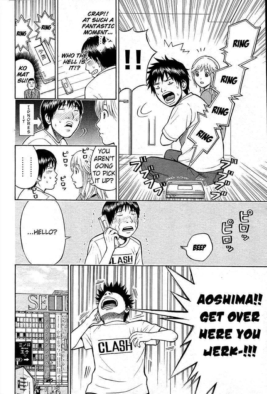 My Wife Is Wagatsuma-san Chapter 10.3 page 9 - 