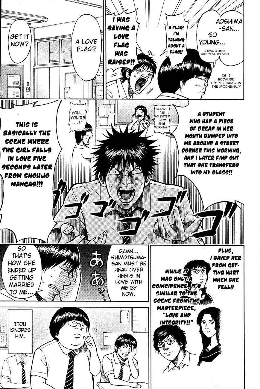 My Wife Is Wagatsuma-san Chapter 10.4 page 14 - 