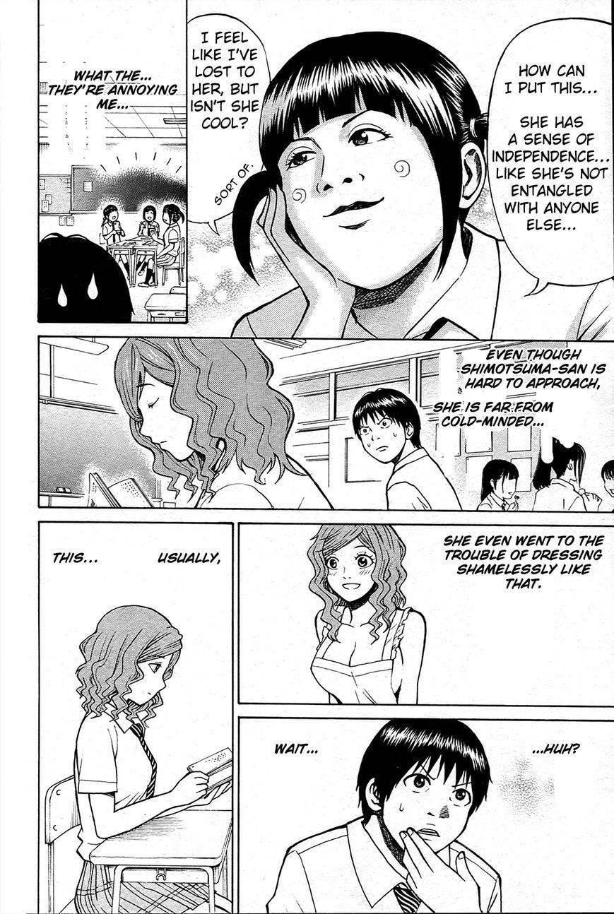 My Wife Is Wagatsuma-san Chapter 10.4 page 17 - 