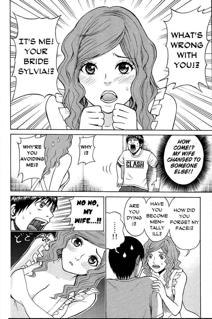 My Wife Is Wagatsuma-san Chapter 10.4 page 3 - 