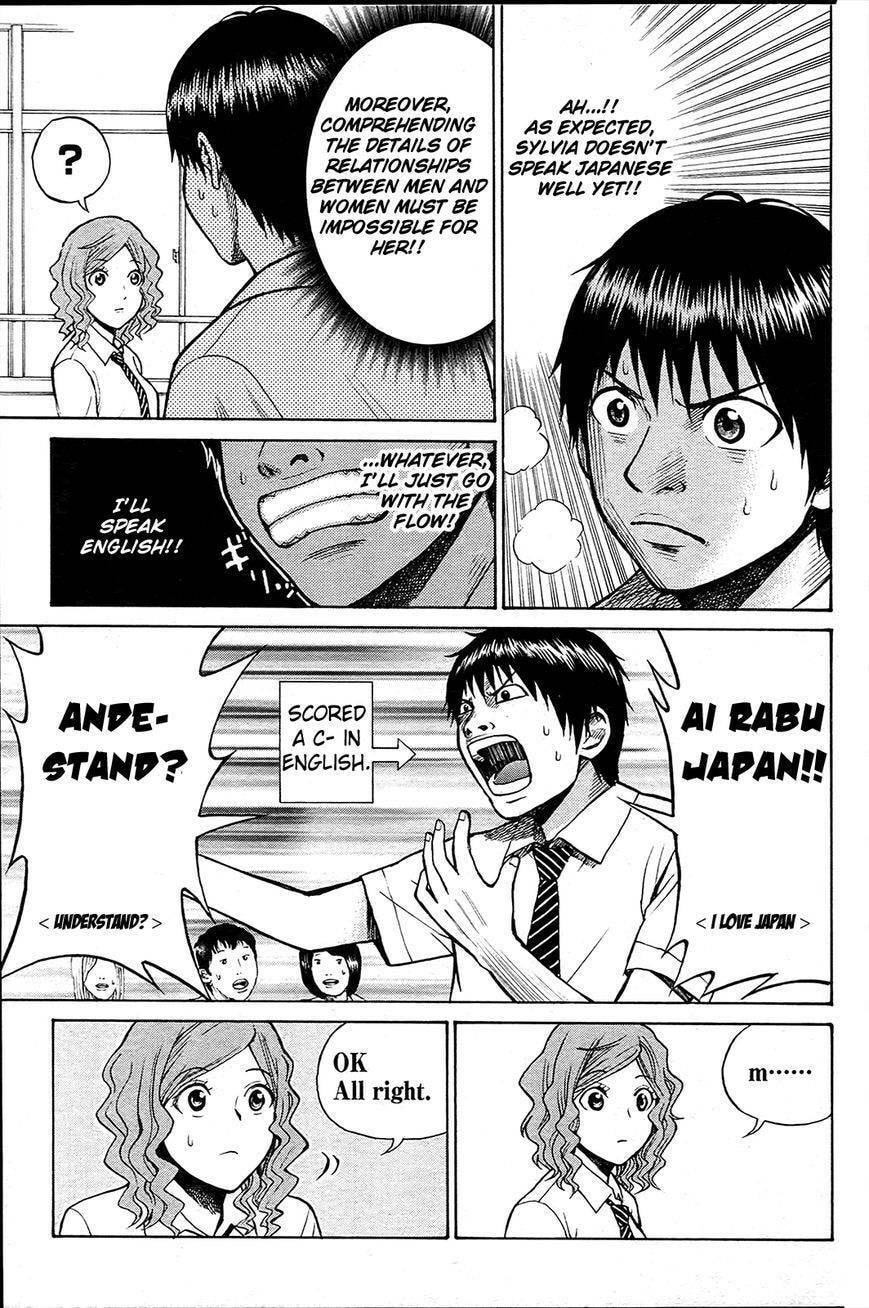 My Wife Is Wagatsuma-san Chapter 10.4 page 26 - 