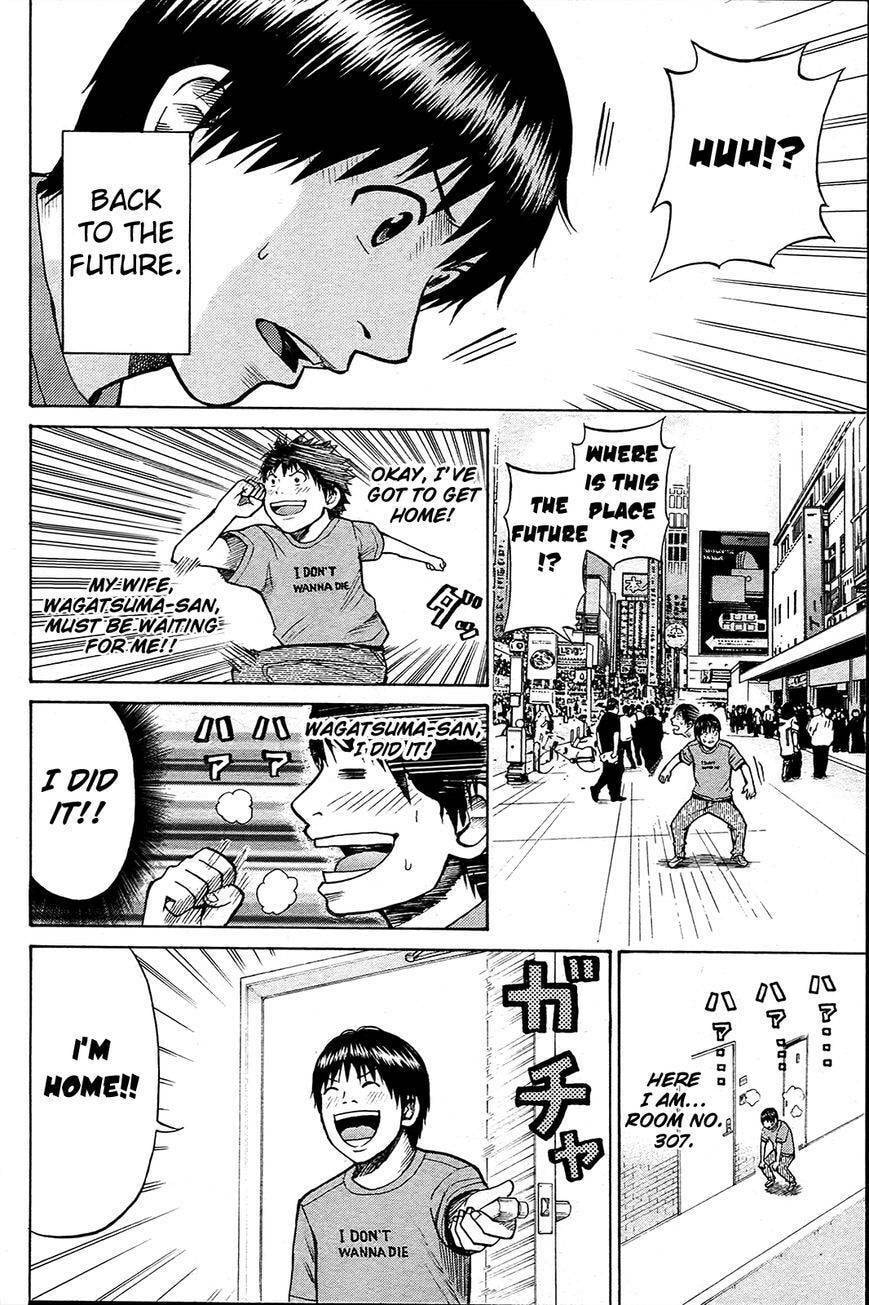My Wife Is Wagatsuma-san Chapter 10.4 page 29 - 