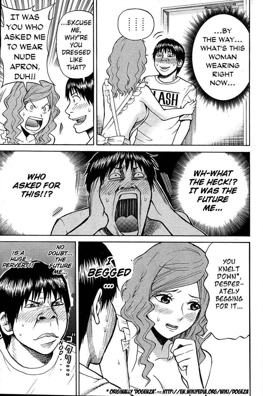 My Wife Is Wagatsuma-san Chapter 10.4 page 4 - 