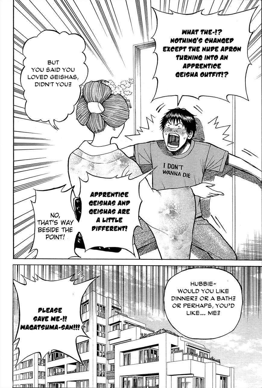 My Wife Is Wagatsuma-san Chapter 10.4 page 31 - 