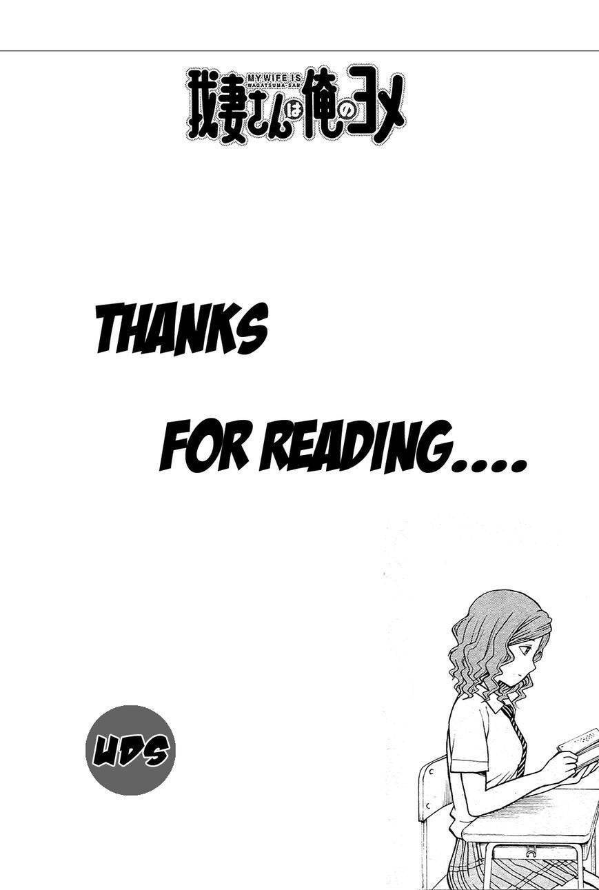 My Wife Is Wagatsuma-san Chapter 10.4 page 32 - 