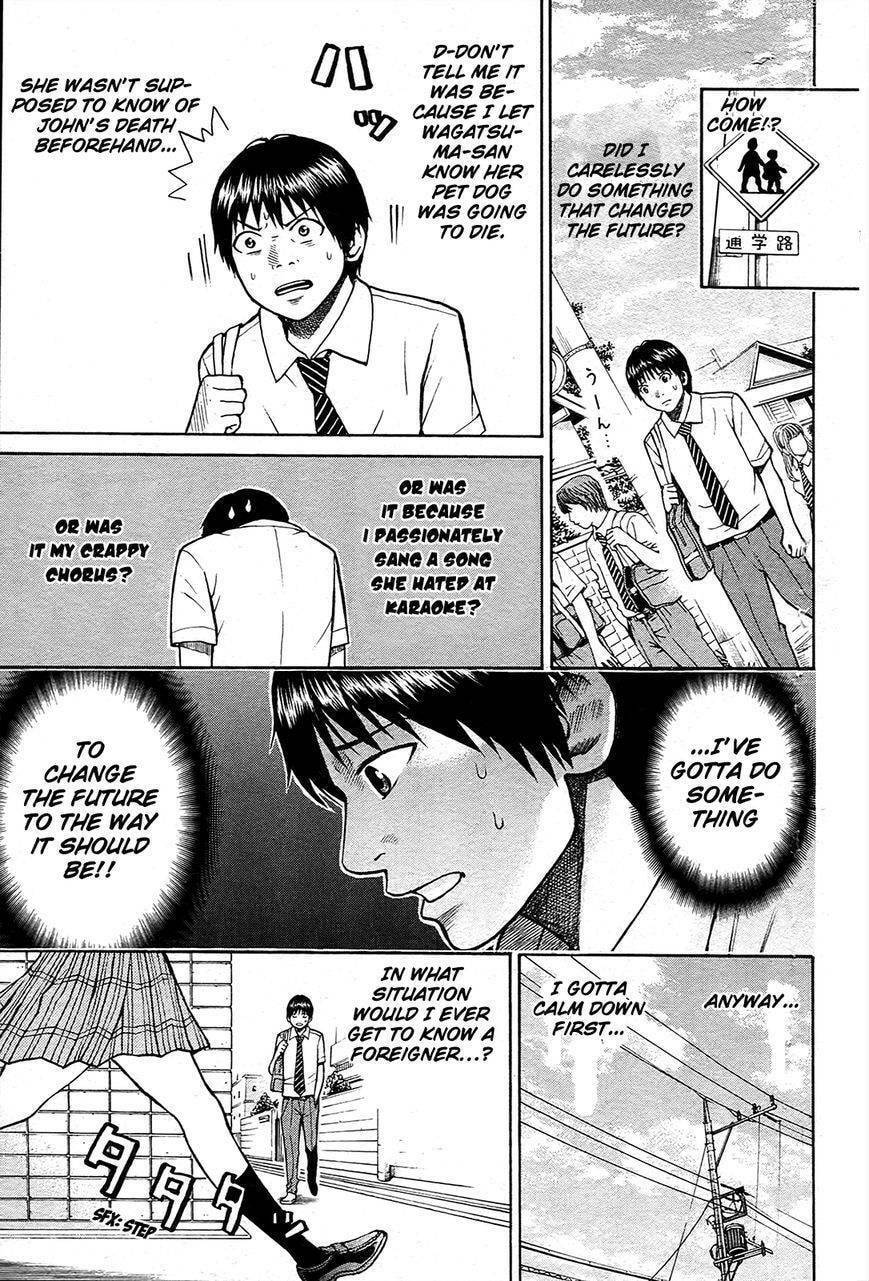 My Wife Is Wagatsuma-san Chapter 10.4 page 6 - 