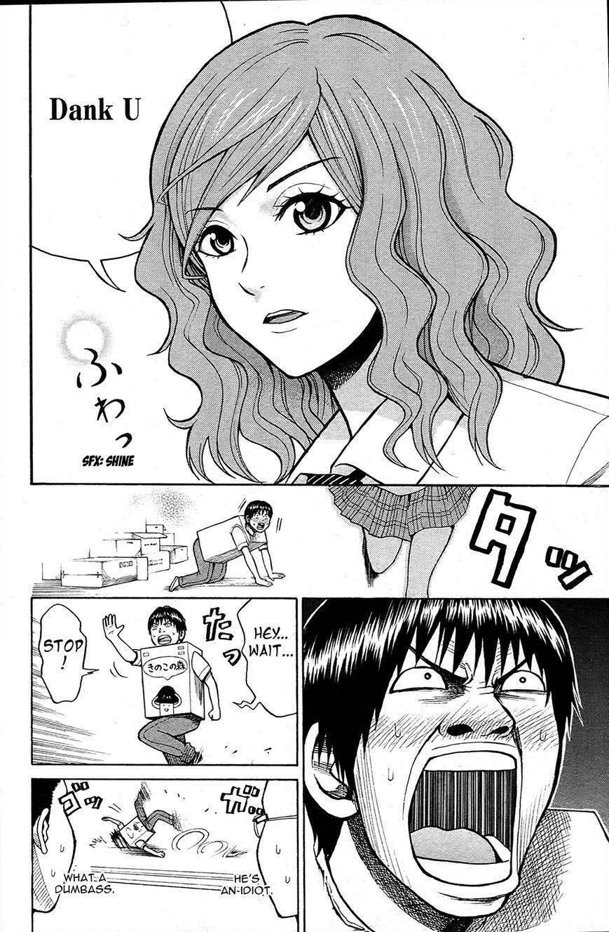 My Wife Is Wagatsuma-san Chapter 10.4 page 9 - 