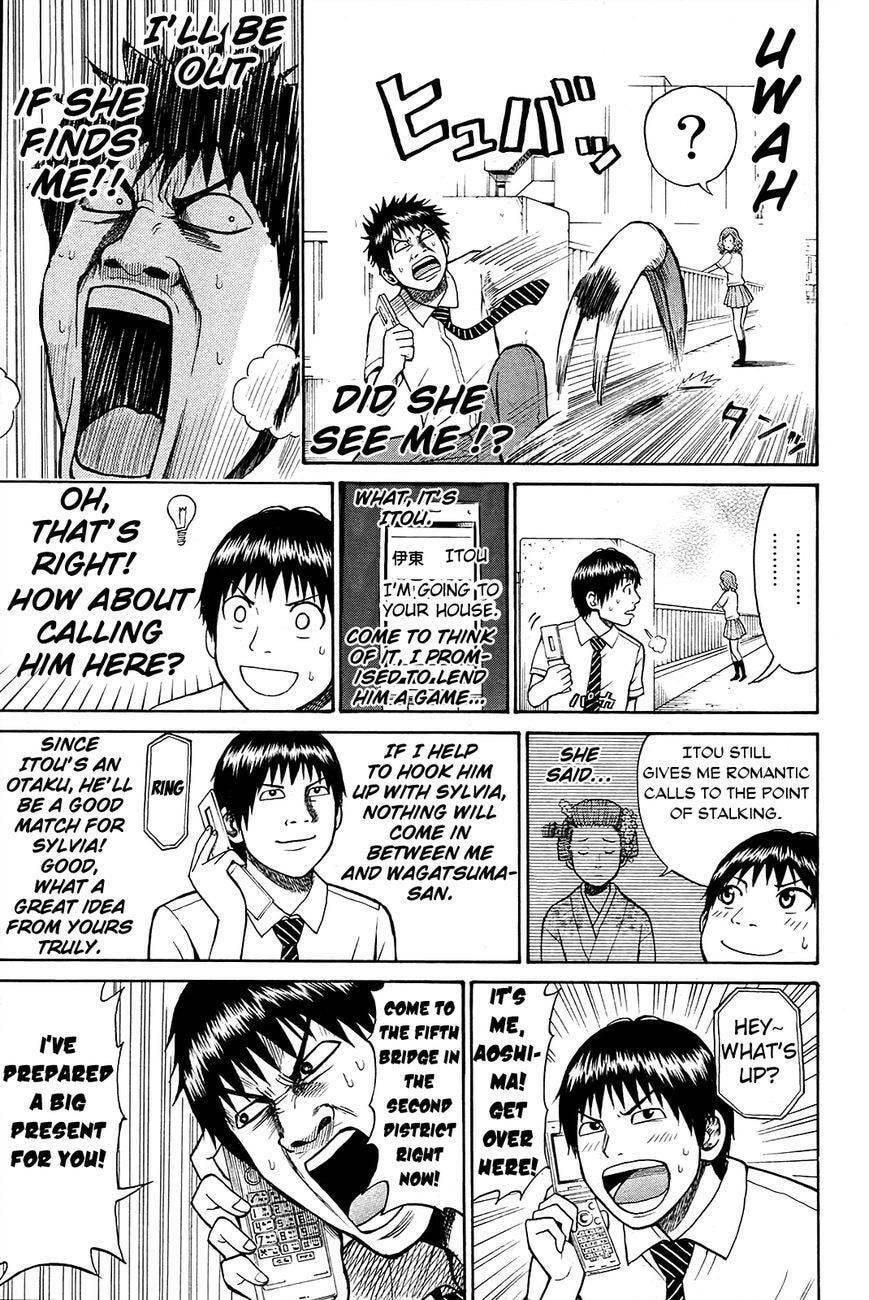 My Wife Is Wagatsuma-san Chapter 10.5 page 14 - 