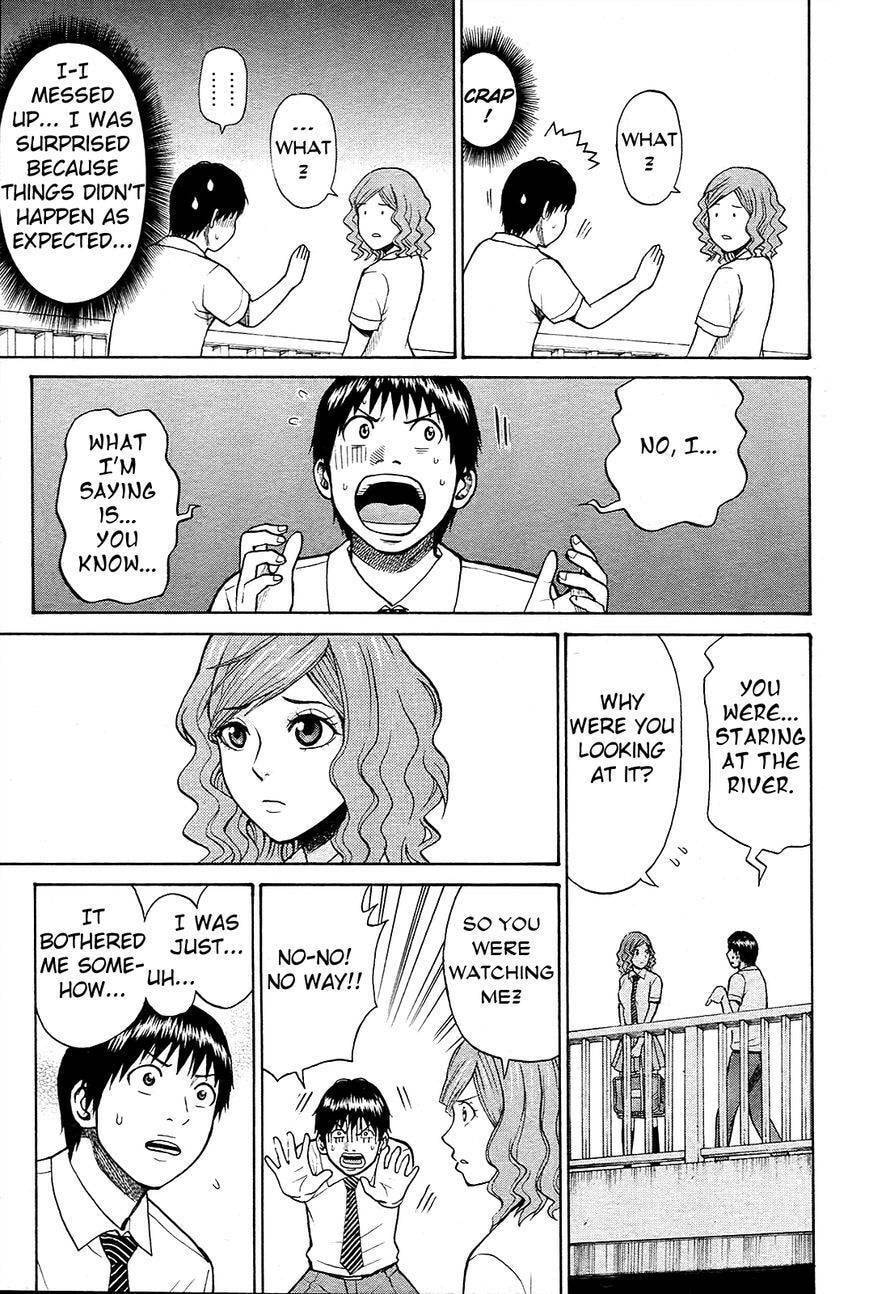 My Wife Is Wagatsuma-san Chapter 10.5 page 16 - 