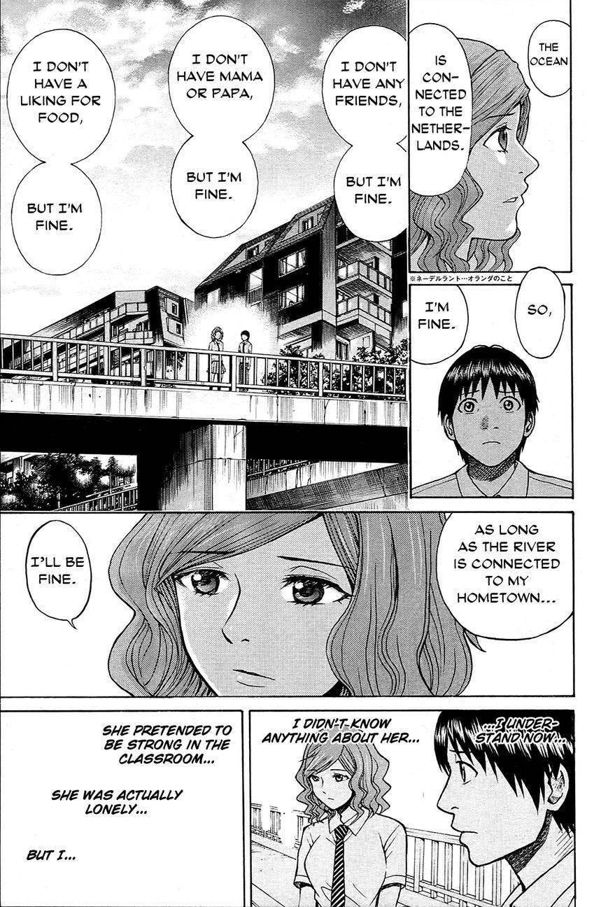 My Wife Is Wagatsuma-san Chapter 10.5 page 18 - 