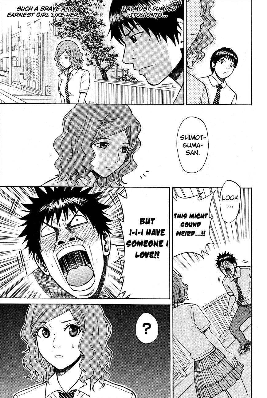 My Wife Is Wagatsuma-san Chapter 10.5 page 20 - 