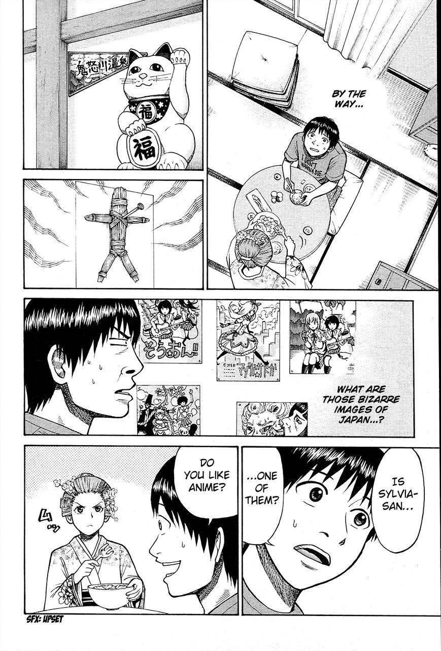 My Wife Is Wagatsuma-san Chapter 10.5 page 3 - 