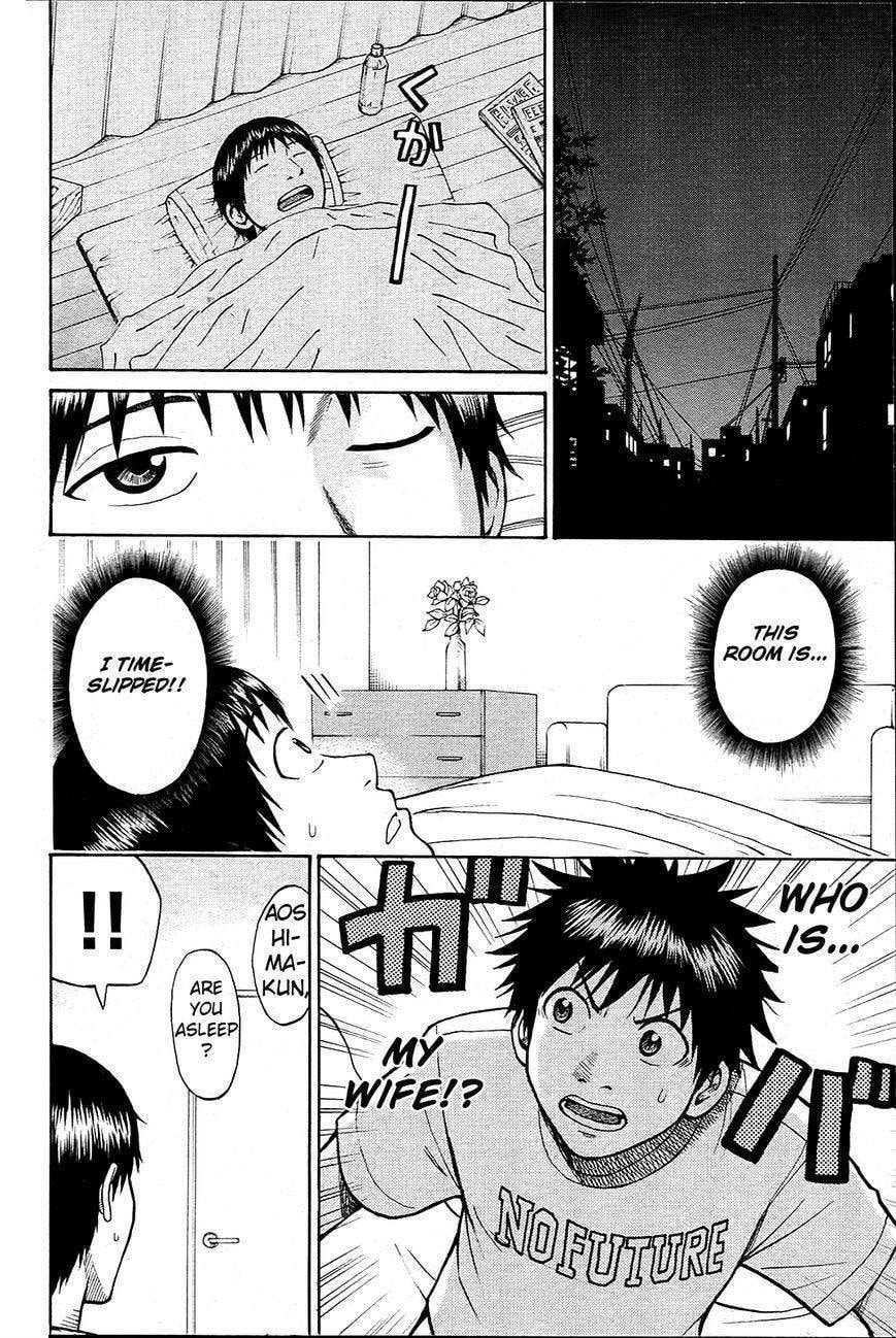 My Wife Is Wagatsuma-san Chapter 10.5 page 23 - 