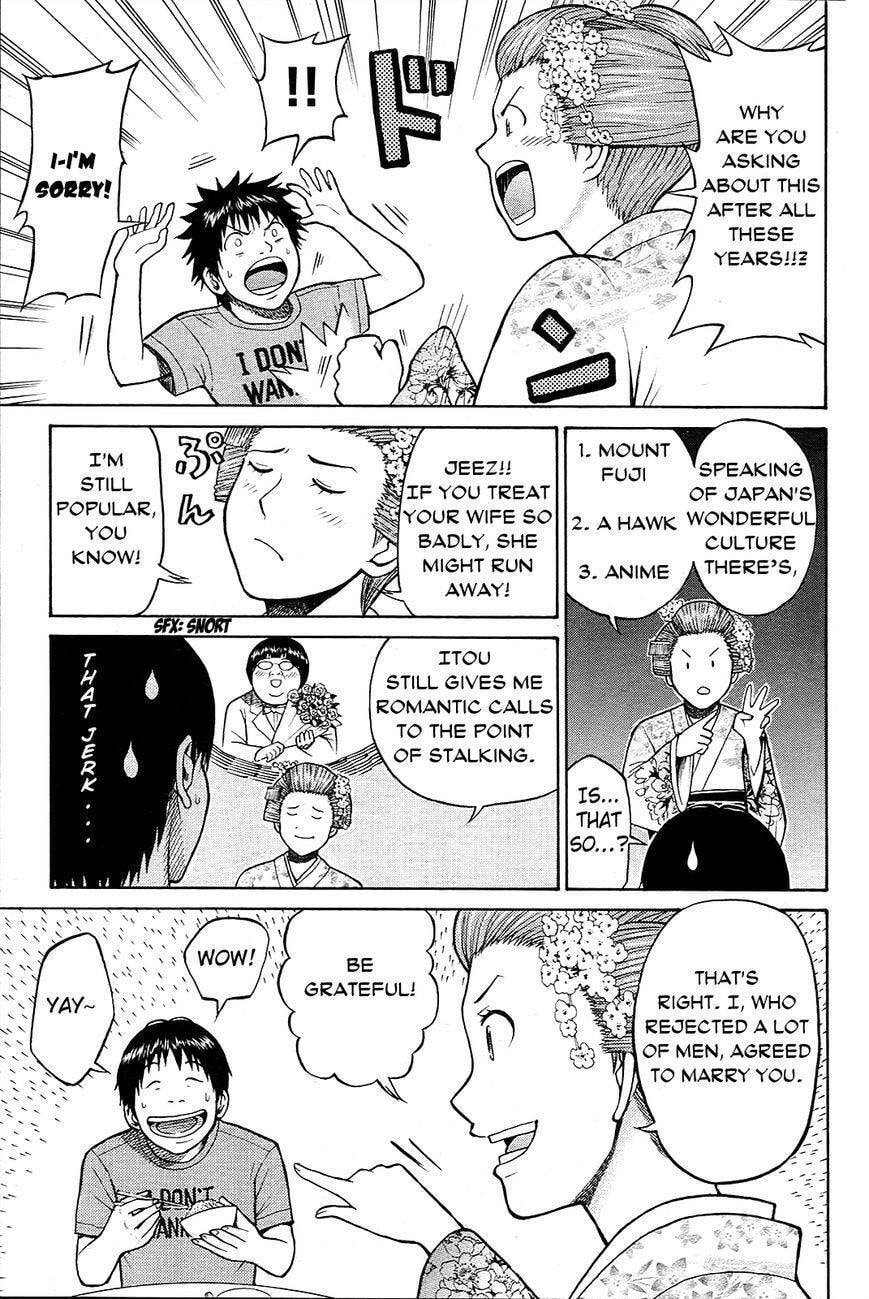 My Wife Is Wagatsuma-san Chapter 10.5 page 4 - 