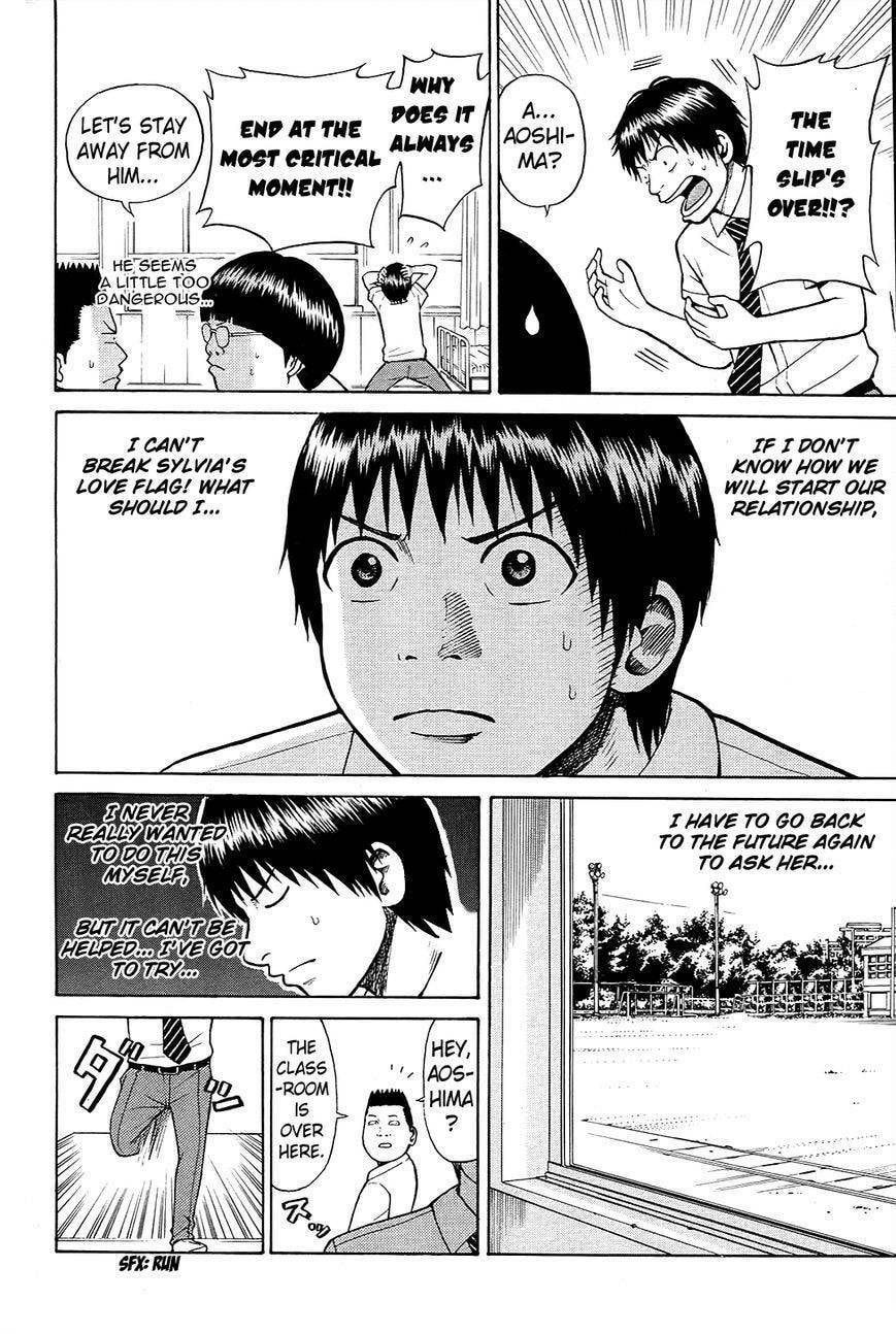 My Wife Is Wagatsuma-san Chapter 10.5 page 9 - 