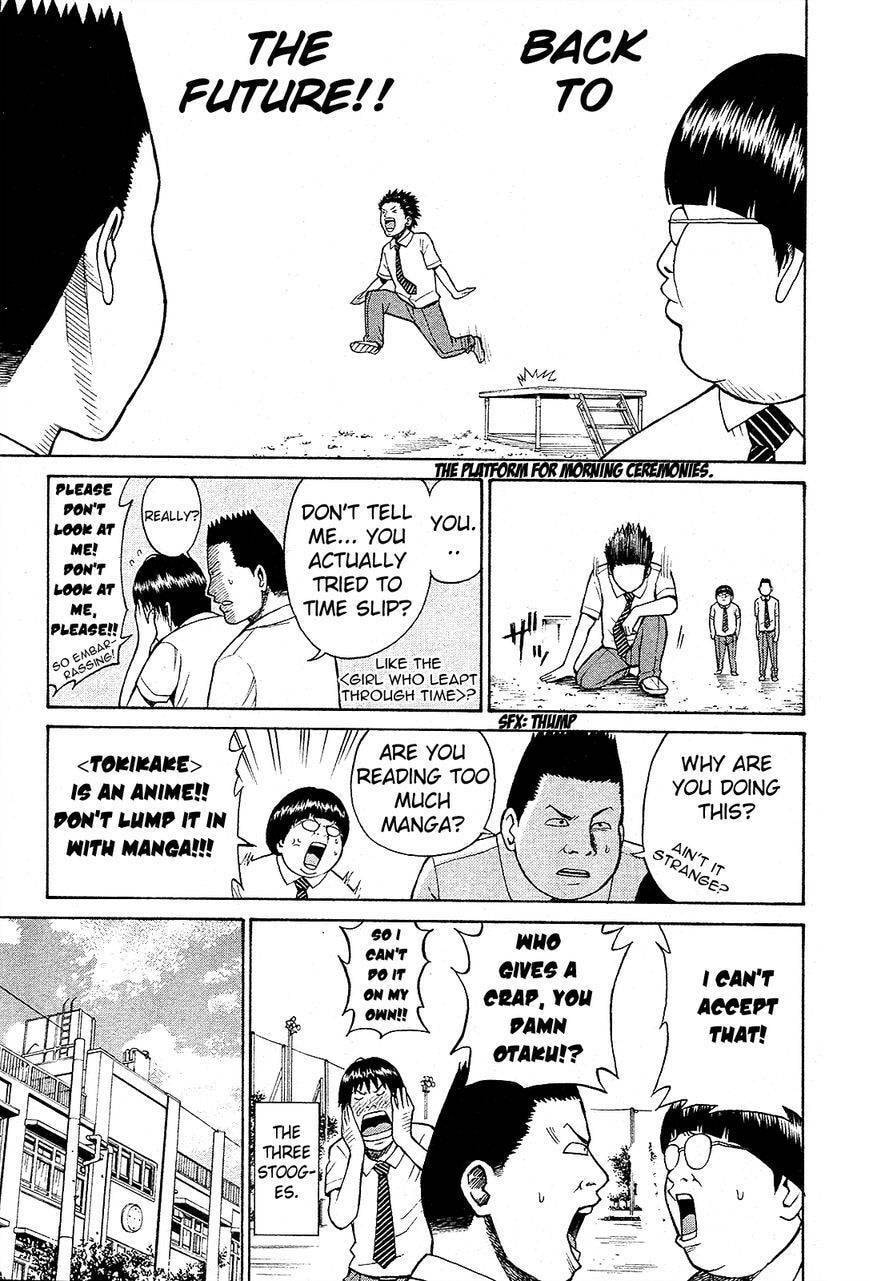 My Wife Is Wagatsuma-san Chapter 10.5 page 10 - 