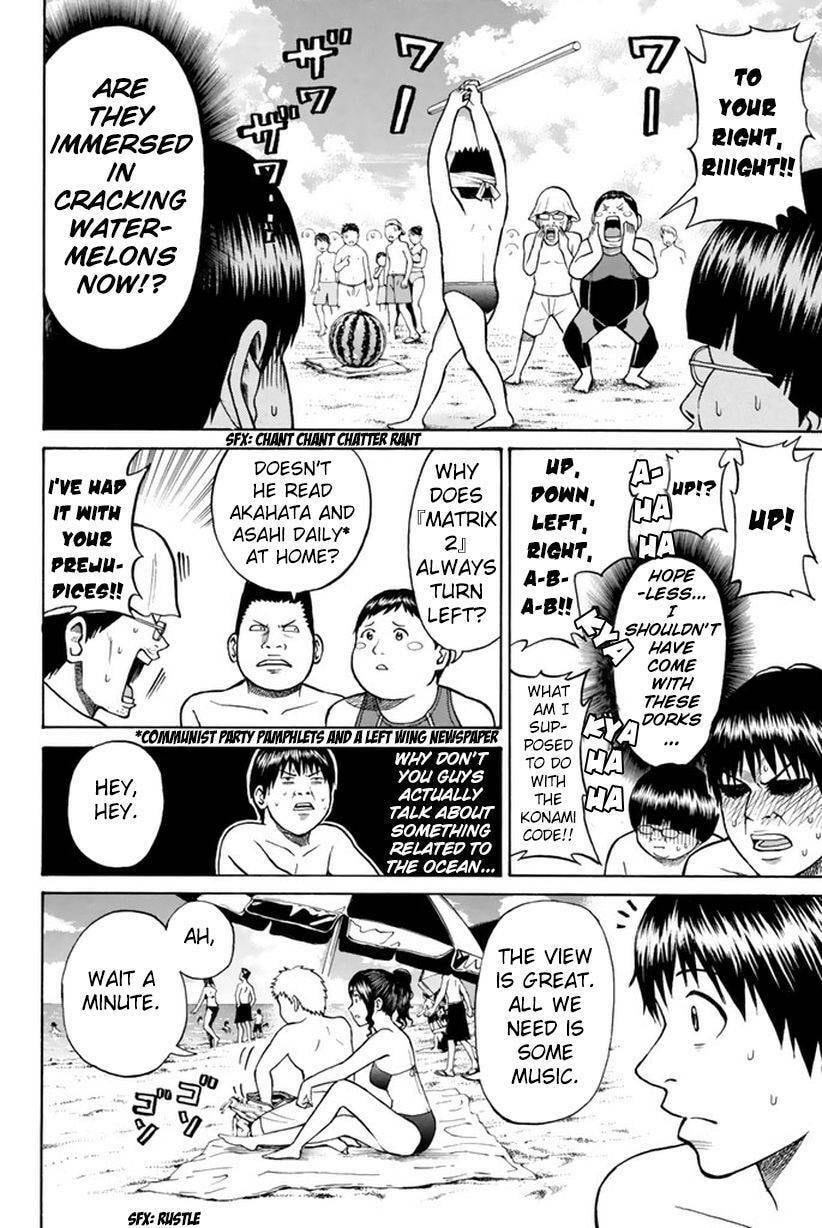 My Wife Is Wagatsuma-san Chapter 10.8 page 11 - 