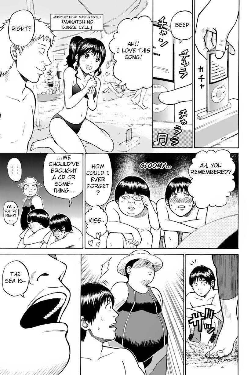 My Wife Is Wagatsuma-san Chapter 10.8 page 12 - 