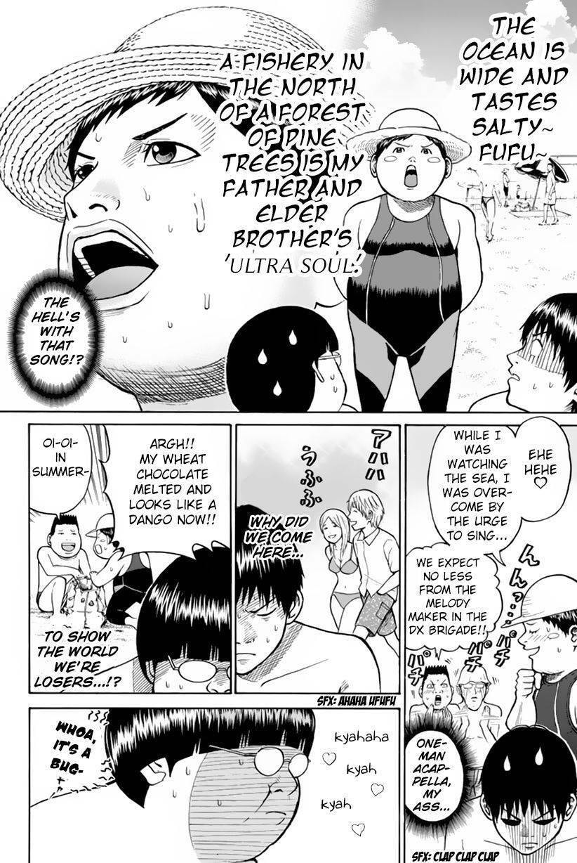 My Wife Is Wagatsuma-san Chapter 10.8 page 13 - 
