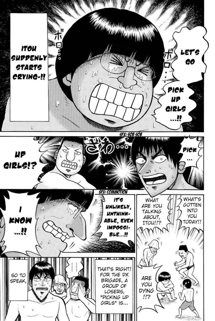 My Wife Is Wagatsuma-san Chapter 10.8 page 14 - 