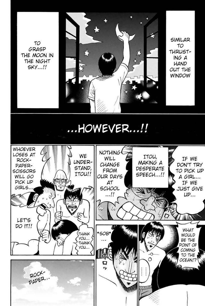 My Wife Is Wagatsuma-san Chapter 10.8 page 15 - 