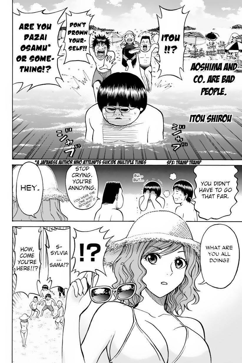 My Wife Is Wagatsuma-san Chapter 10.8 page 17 - 