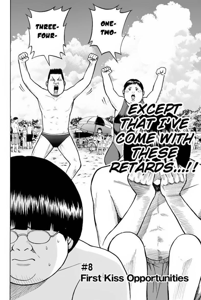 My Wife Is Wagatsuma-san Chapter 10.8 page 3 - 