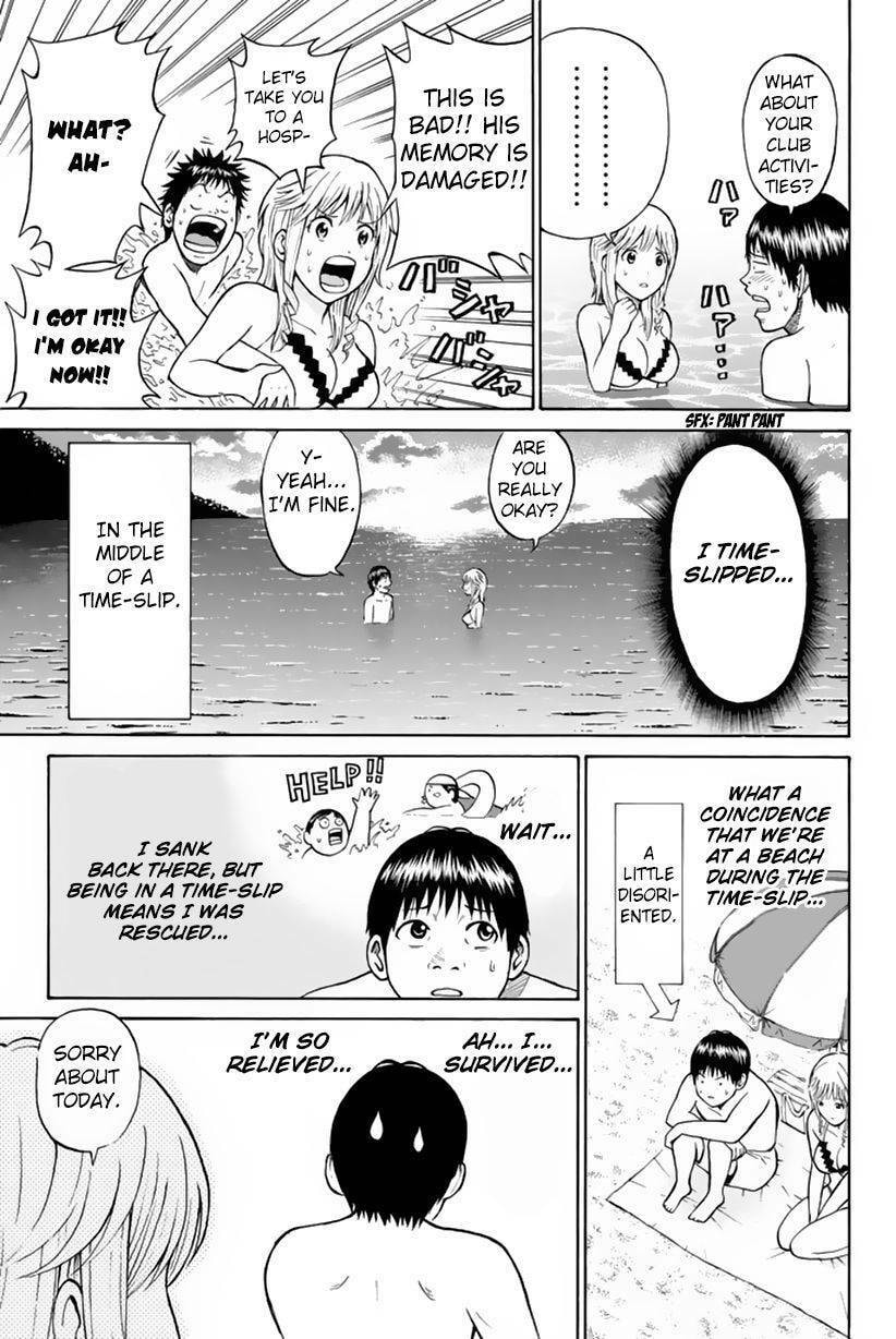 My Wife Is Wagatsuma-san Chapter 10.8 page 26 - 
