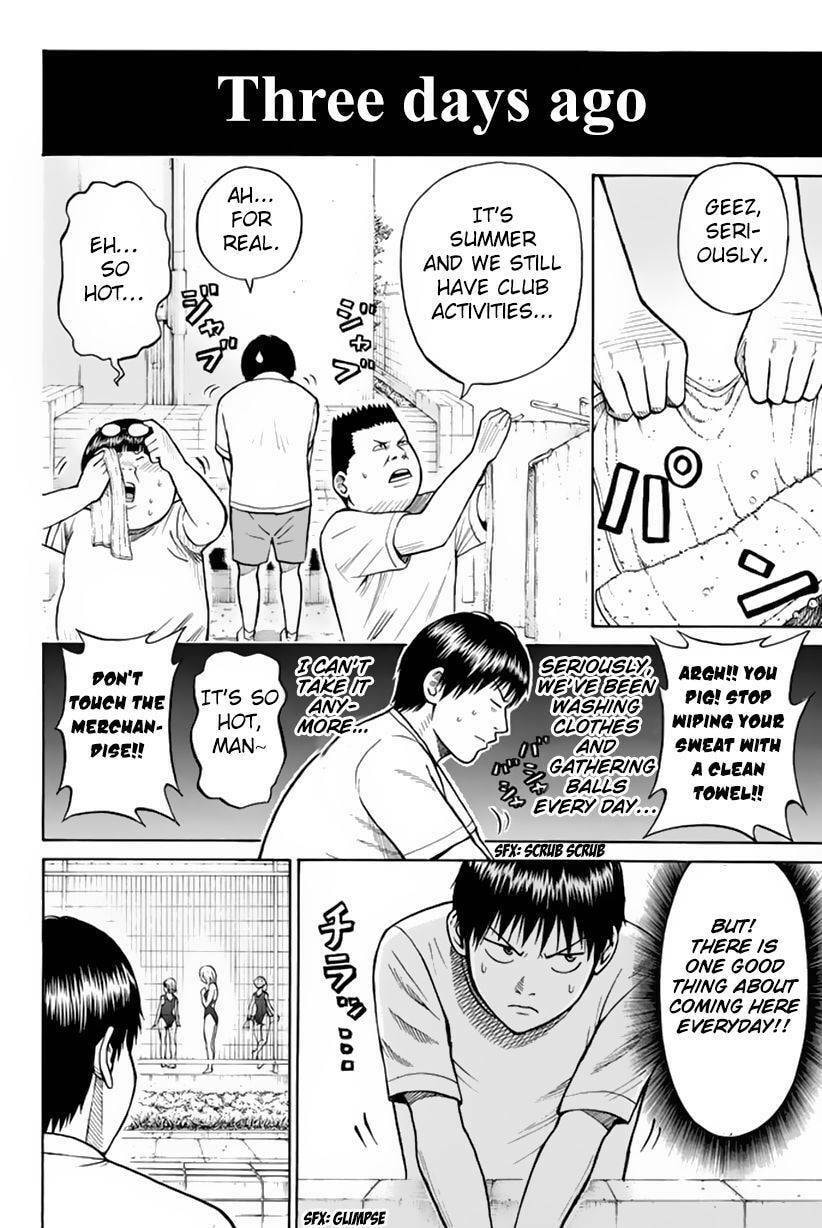 My Wife Is Wagatsuma-san Chapter 10.8 page 5 - 