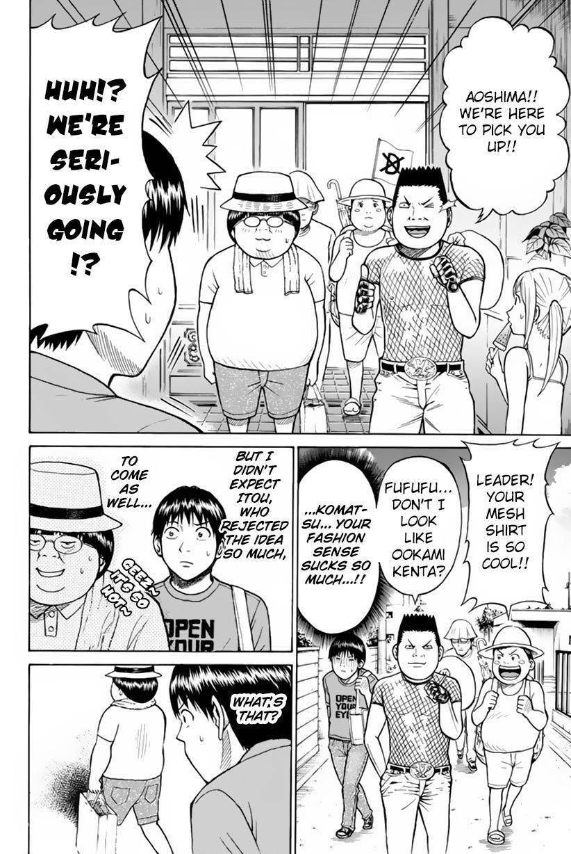 My Wife Is Wagatsuma-san Chapter 10.8 page 7 - 