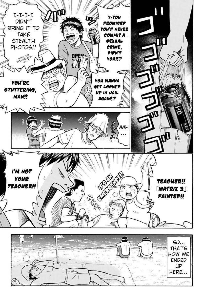 My Wife Is Wagatsuma-san Chapter 10.8 page 8 - 