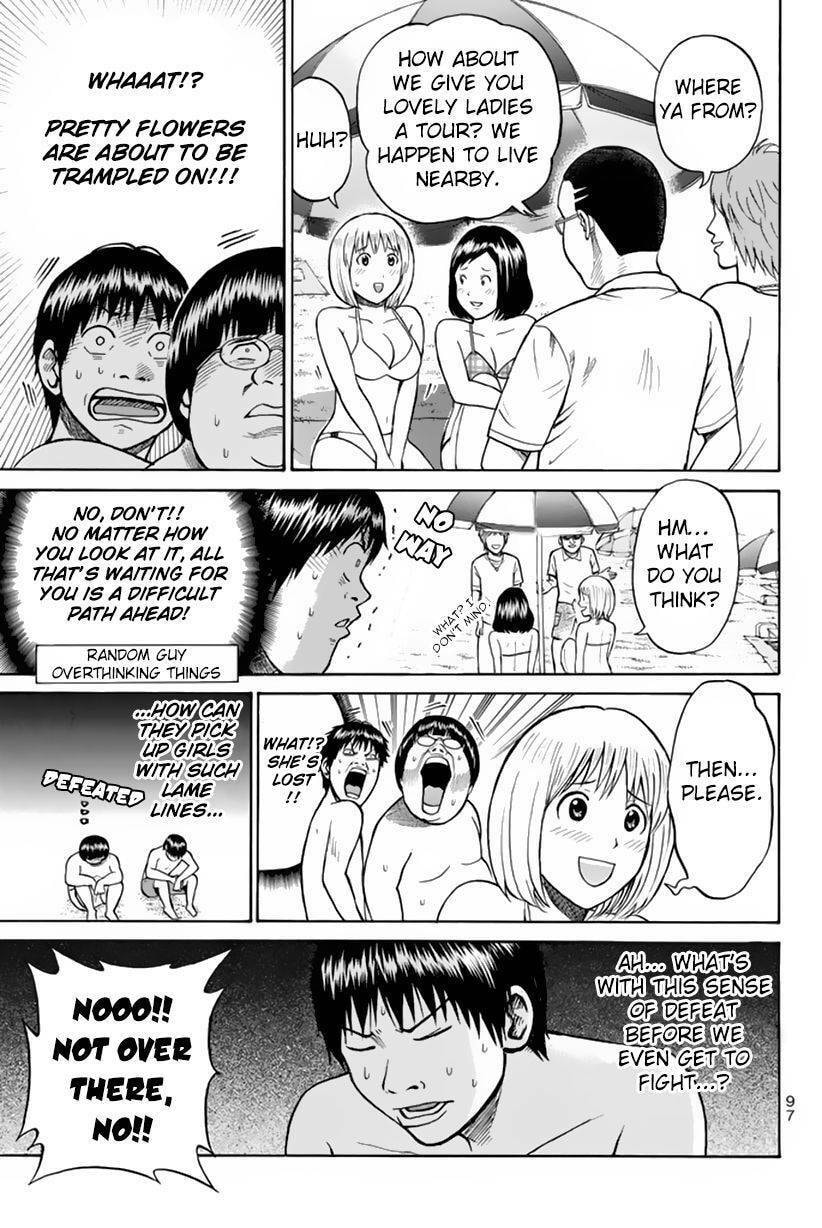 My Wife Is Wagatsuma-san Chapter 10.8 page 10 - 