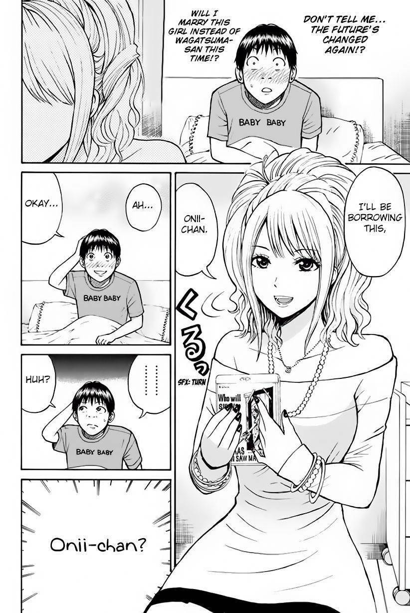 My Wife Is Wagatsuma-san Chapter 10.9 page 11 - 