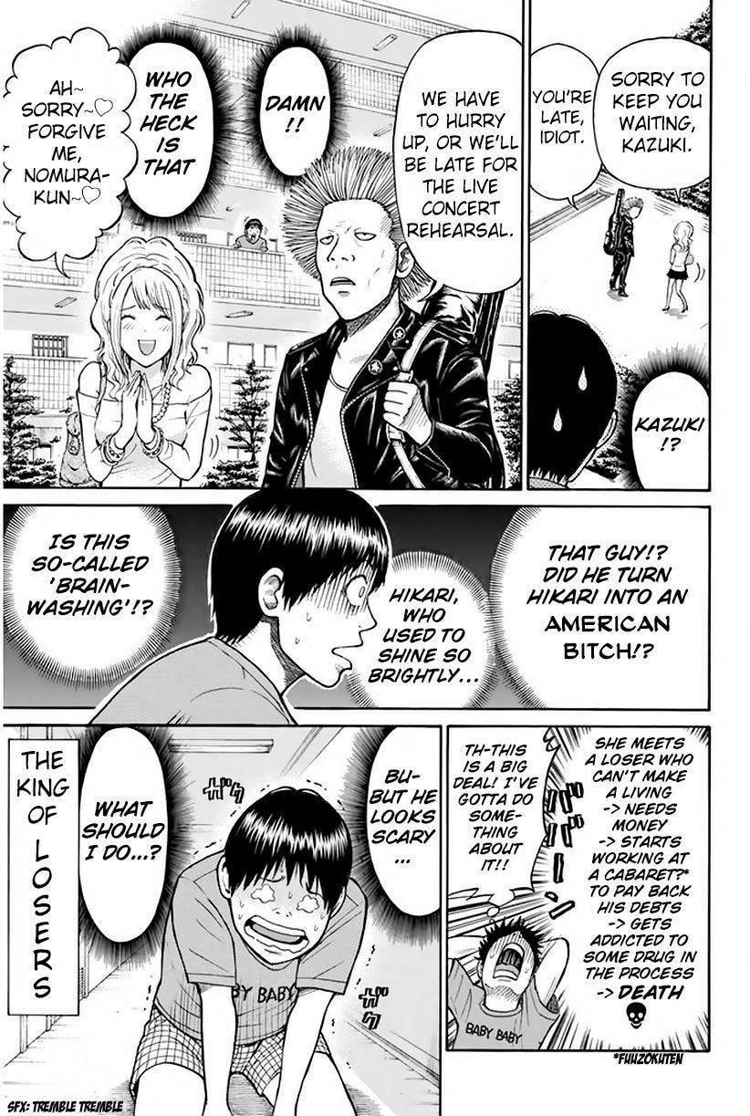 My Wife Is Wagatsuma-san Chapter 10.9 page 14 - 