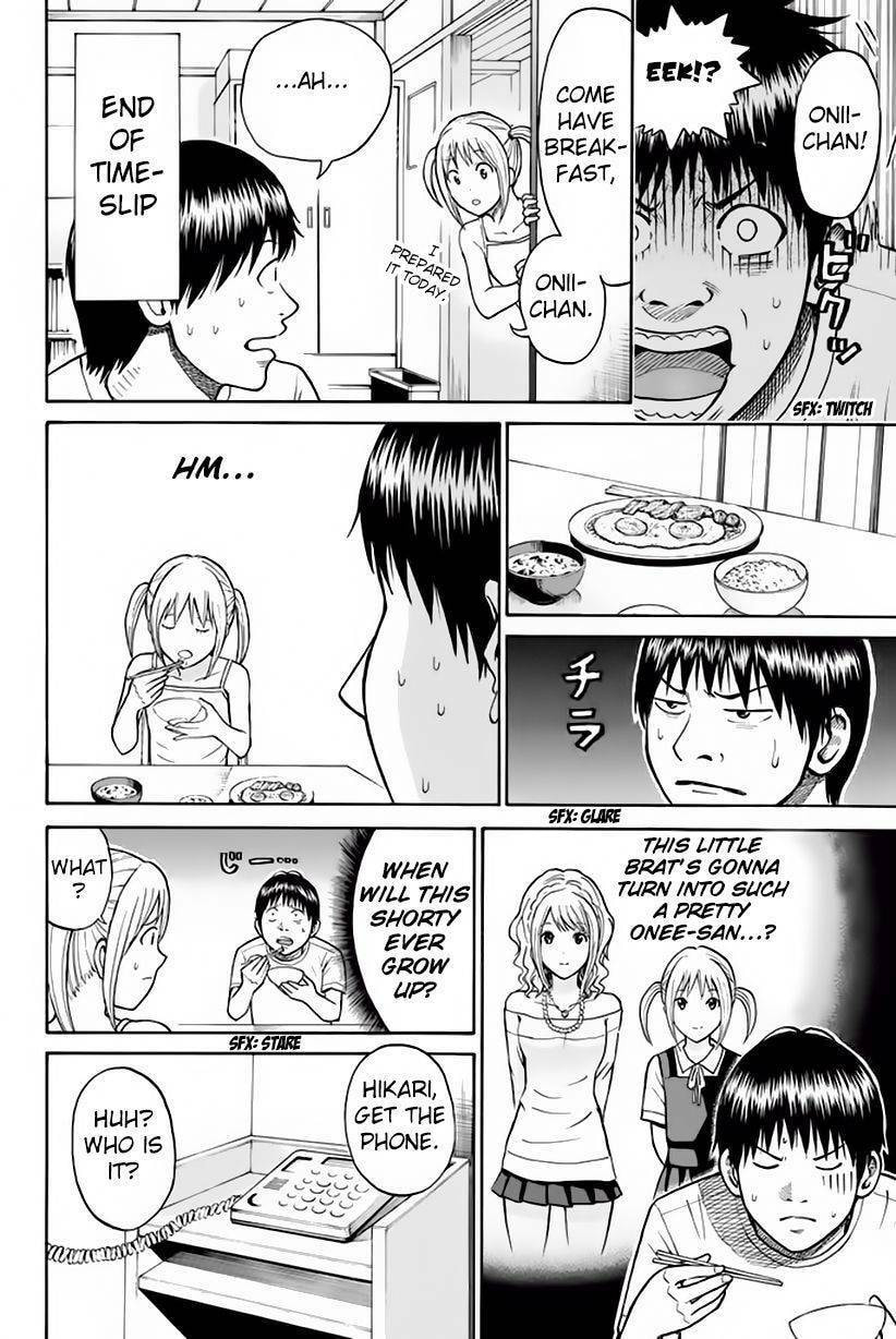 My Wife Is Wagatsuma-san Chapter 10.9 page 15 - 