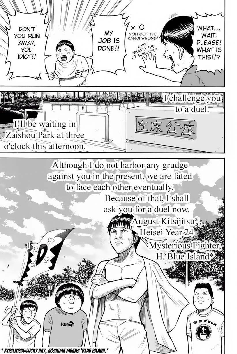 My Wife Is Wagatsuma-san Chapter 10.9 page 18 - 