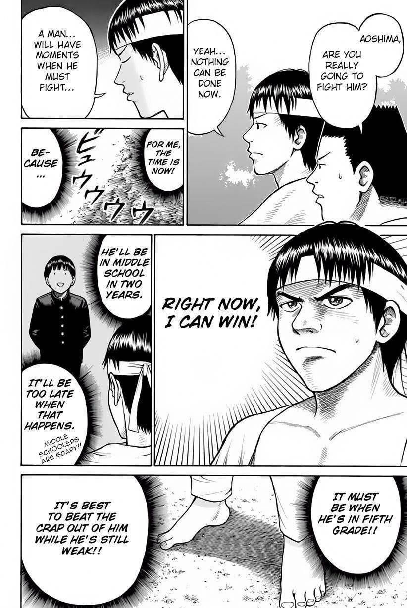 My Wife Is Wagatsuma-san Chapter 10.9 page 19 - 